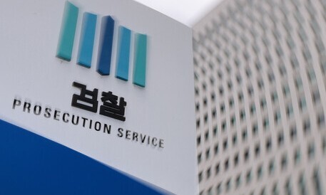 검찰청을 폐지하려는 이유